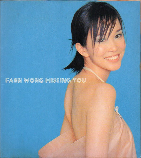 Fann Wong / 范文芳 - 想你 CD