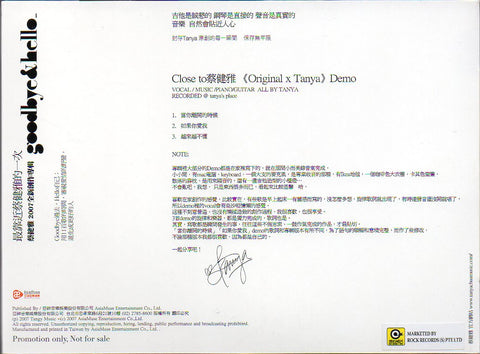 Tanya Chua / 蔡健雅 - Goodbye & Hello Demo CD