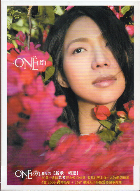 Wan Fang / 萬芳 - ONE 新歌＋精選 CD