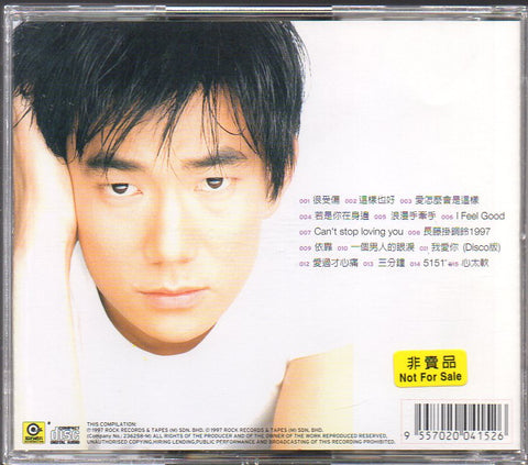 Richie Ren Xian Qi / 任賢齊 - 心太軟.很受傷 新歌+精選 CD