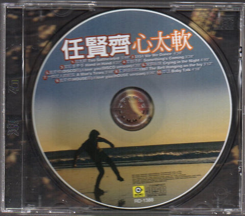 Richie Ren Xian Qi / 任賢齊 - 心太軟 CD