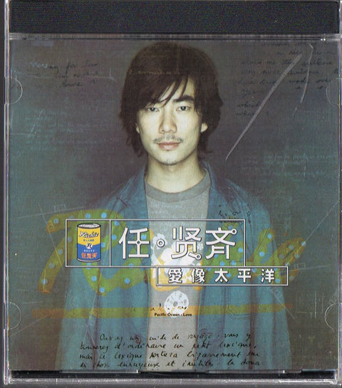Richie Ren Xian Qi / 任賢齊 - 愛像太平洋 CD