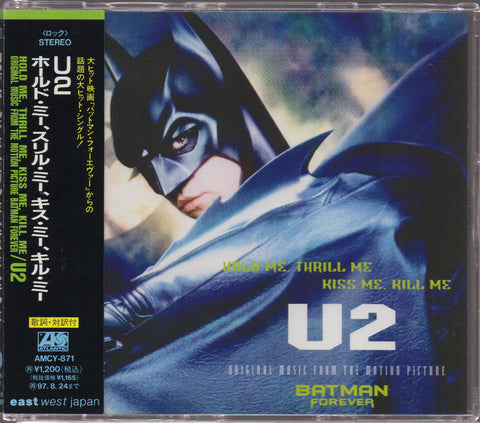 U2 - Hold Me, Thrill Me, Kiss Me, Kill Me Single CD