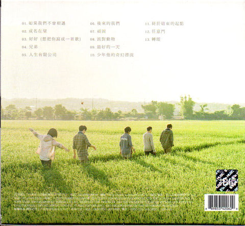 Mayday / 五月天 - 自傳 CD
