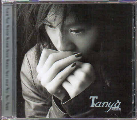 Tanya Chua / 蔡健雅 - 同名專輯 CD