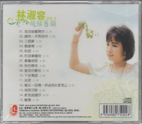 Lin Shu Rong / 林淑容 - 繞樑舊韻 VOL.2 CD
