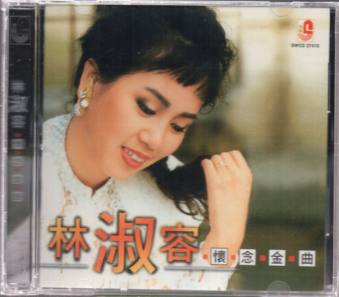 Lin Shu Rong / 林淑容 - 懷念金曲 CD