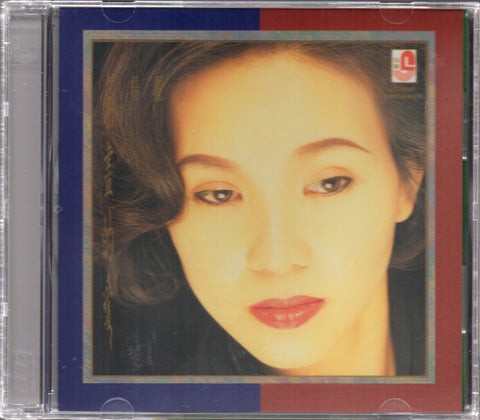 Yang Li Zhen / 楊麗珍 - 無盡的愛 CD