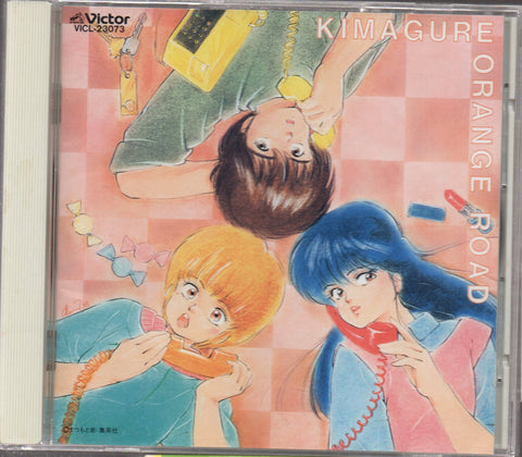 Kimagure Orange Road OST CD