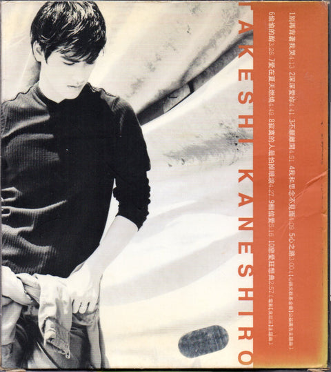 Takeshi Kaneshiro / 金城武 - 偷偷的醉 CD
