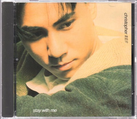 Christopher Wong / 黃凱芹 - Stay With Me CD