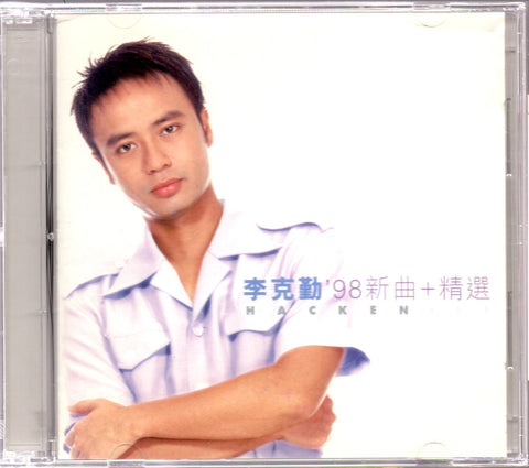 Hacken Lee / 李克勤 - 98 新曲+精選 CD