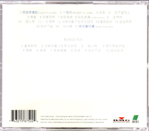 Hacken Lee / 李克勤 - 98 新曲+精選 CD