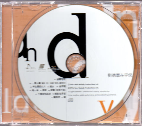 Andy Lau / 劉德華 - 在乎您 CD