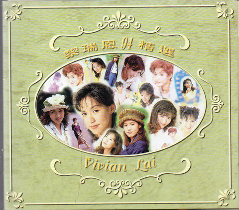 Vivian Lai / 黎瑞恩 - 94 精選 Digipak CD