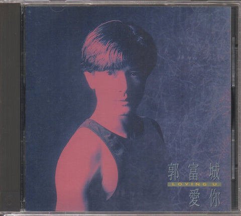 Aaron Kwok / 郭富城 - 愛你 CD