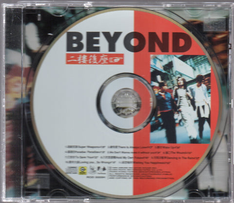 Beyond - 二樓後座 CD
