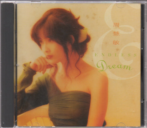 Vivian Chow / 周慧敏 - Endless Dream CD