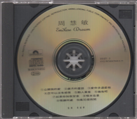 Vivian Chow / 周慧敏 - Endless Dream CD
