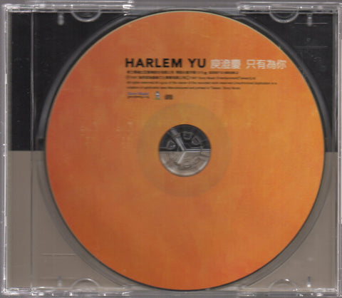 Harlem Yu / 庾澄慶 - 只有為你 CD