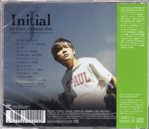 Jay Chou Jie Lun / 周杰倫 - Initial J CD