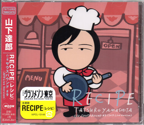 Tatsuro Yamashita / 山下達郎 - RECIPE Maxi-Single CD