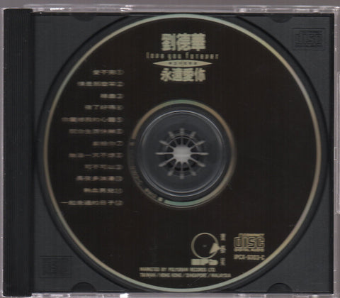 Andy Lau / 劉德華 - 永遠愛你 粵語抒情精選 CD