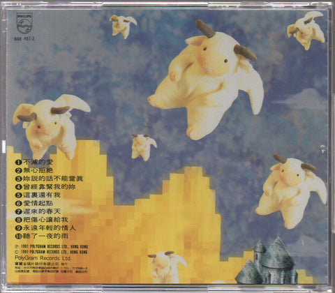 Alan Tam / 譚詠麟 - 不滅的愛 CD