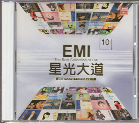V.A. - EMI星光大道 10 CD