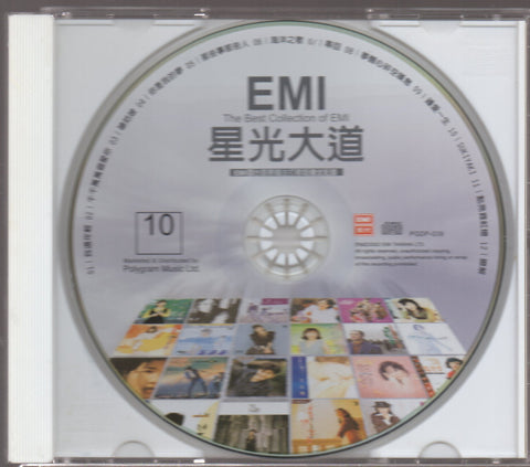 V.A. - EMI星光大道 10 CD