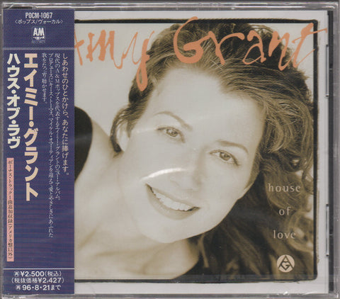 Amy Grant - House Of Love Sample CD