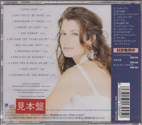 Amy Grant - House Of Love Sample CD