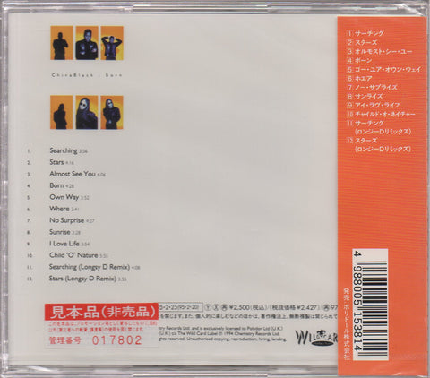 China Black - Born Sample CD