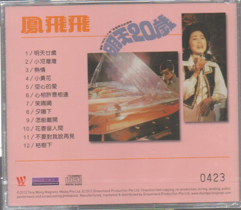 Feng Fei Fei / 鳳飛飛 - 明天20歲 CD