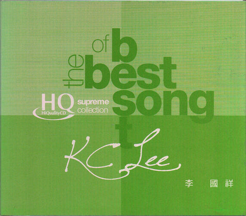 Lee Kwok Cheung / 李國祥 - The Best Song Of KC Lee CW/Box (Out Of Print) (Graded:NM/NM)