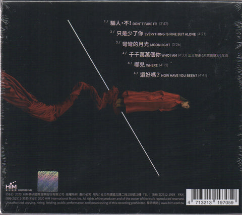 Zhou Hui / 周蕙 - 豁然律 (發行版) CD