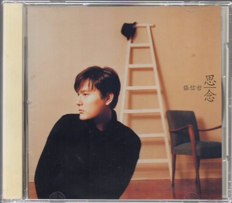 Jeff Chang / 張信哲 - 思念 CD