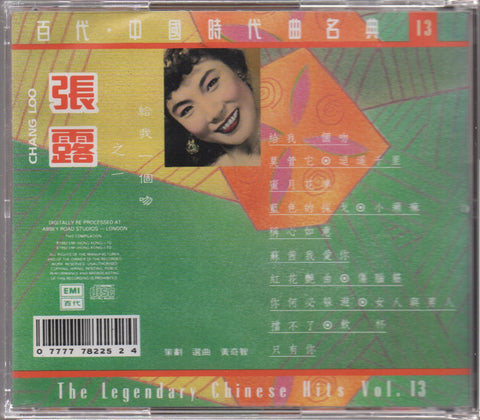 Chang Loo / 張露 - 百代。中國時代曲名典 給我一個吻 CD