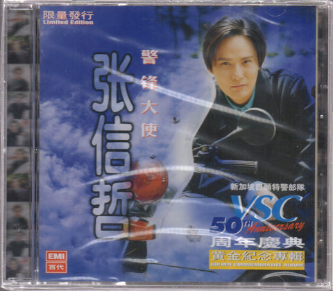 Jeff Chang / 張信哲 - 黃金紀念專輯 CD