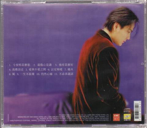 Jeff Chang / 張信哲 - 深情 CD