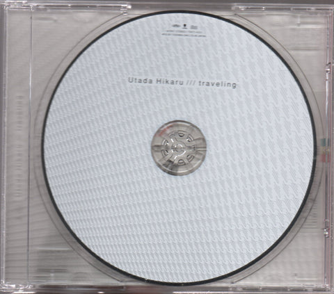Utada Hikaru / 宇多田光 - traveling Maxi-Single CD