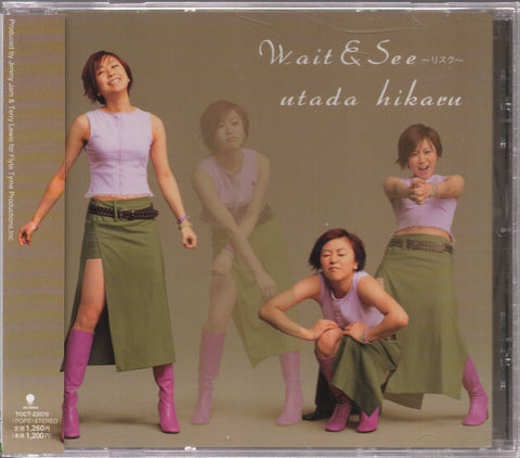 Utada Hikaru / 宇多田光 - Wait & See ~リスク~ Maxi-Single CD