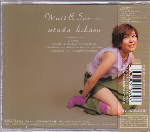 Utada Hikaru / 宇多田光 - Wait & See ~リスク~ Maxi-Single CD