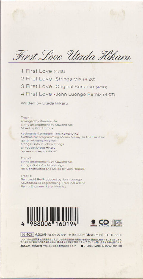 Utada Hikaru / 宇多田光 - First Love 3inch Single