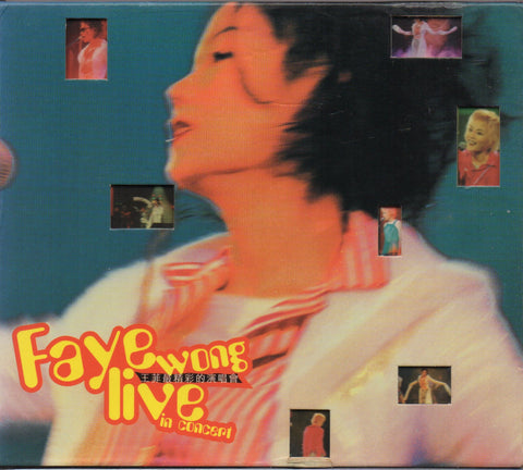 Faye Wong / 王菲 - 最精彩的演唱會 CD