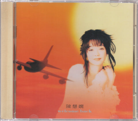 Priscilla Chan / 陳慧嫻 - Welcome Back CD