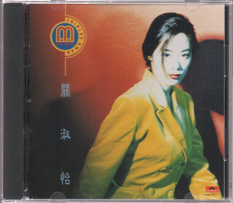 Shirley Kwan / 關淑怡 - MONTAGE CD