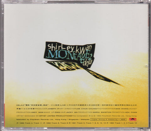 Shirley Kwan / 關淑怡 - Montage II CD