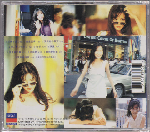 Vivian Chow / 周慧敏 - 處處留情 CD