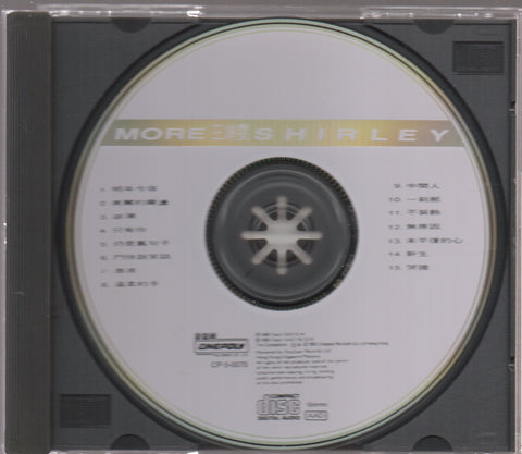 Faye Wong / 王菲 - MORE SHIRLEY CD